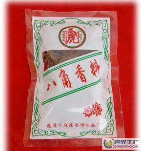 邹虎标调味品 精品川菜香料 肉厚味浓八角香料40g八角茴香 大料_食品、饮料